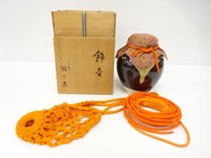 清水焼　中村陶六造　飾壷